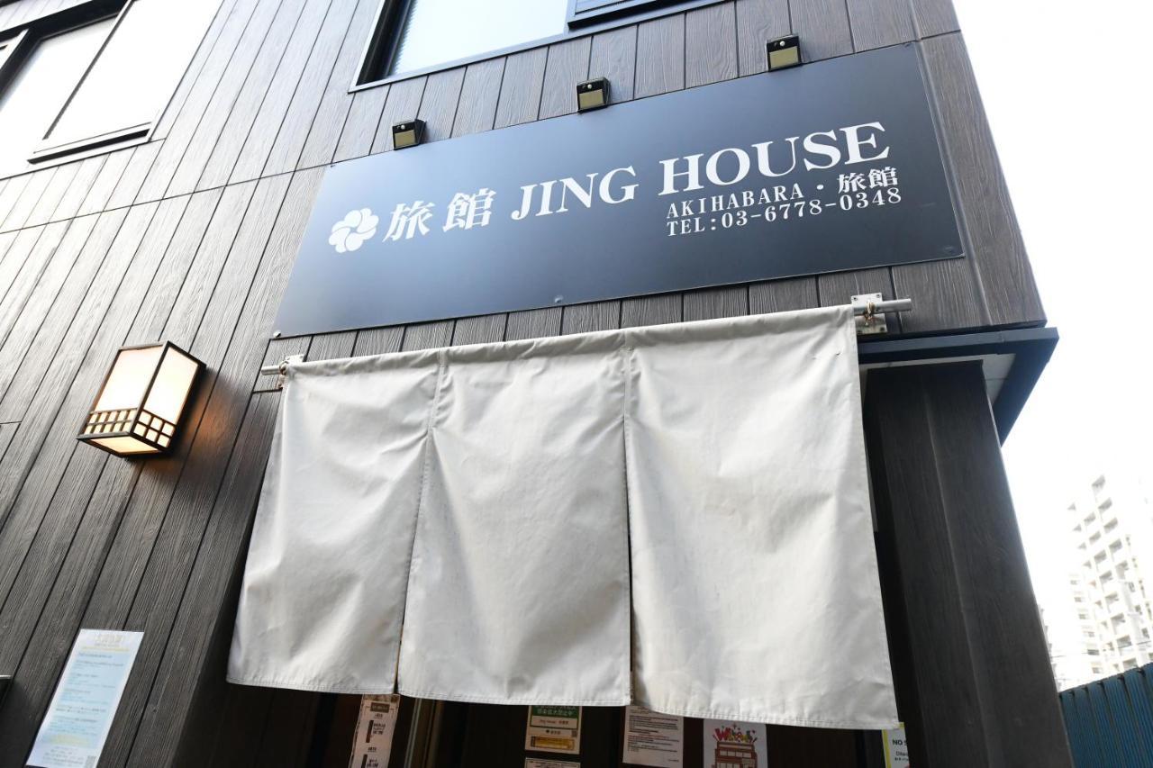無料wi-Fi Jing House 秋葉原 電動自転車レンタル Hotel Tokyo Exterior photo